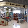 Книжные магазины в Локне
